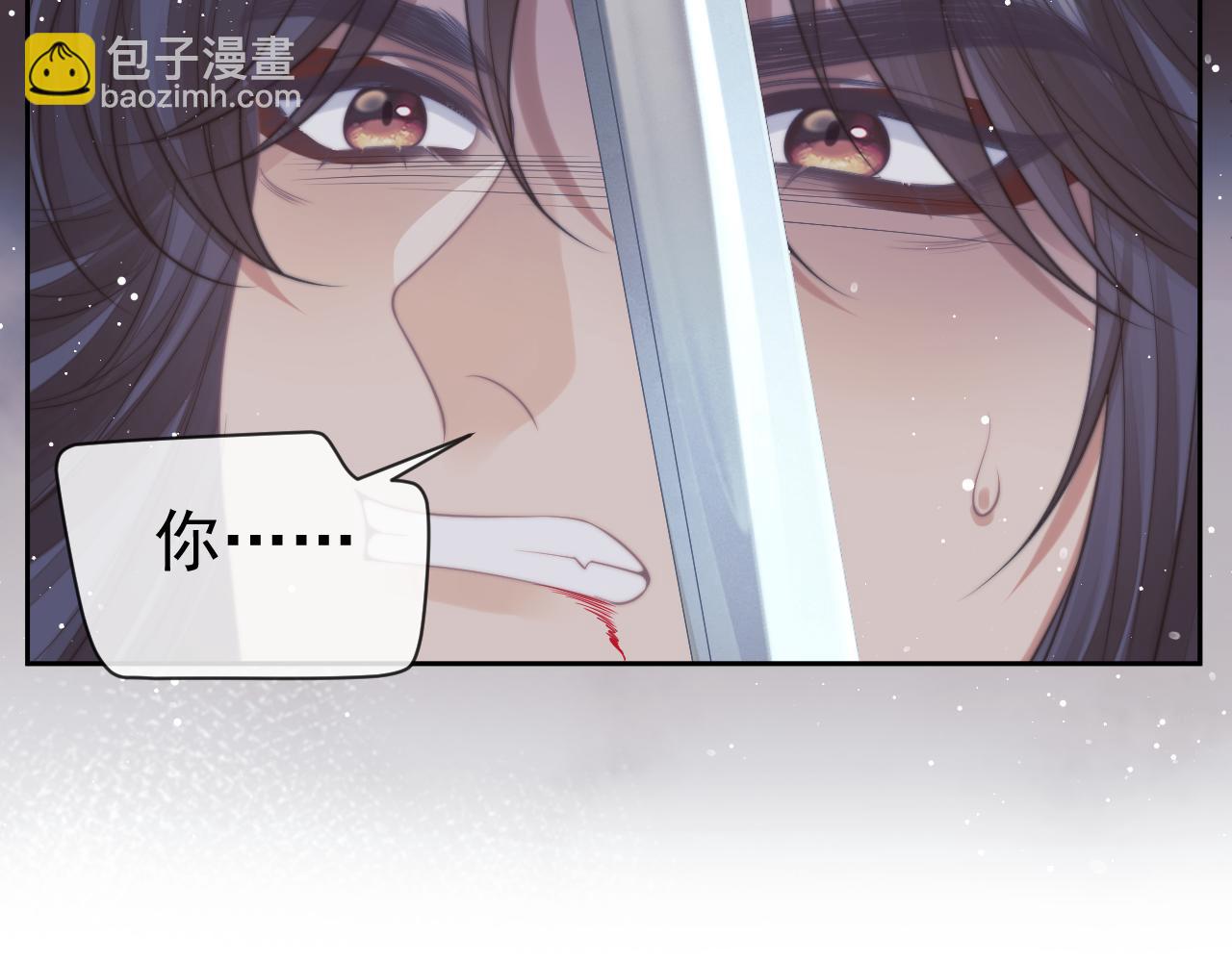 第63话 师尊要和我一刀两断？(1/3)-第63话