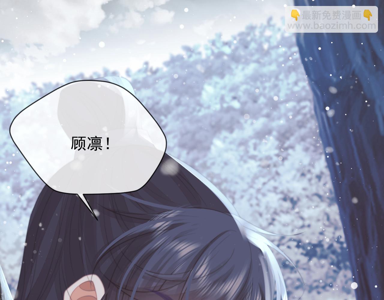 第63话 师尊要和我一刀两断？(1/3)-第63话