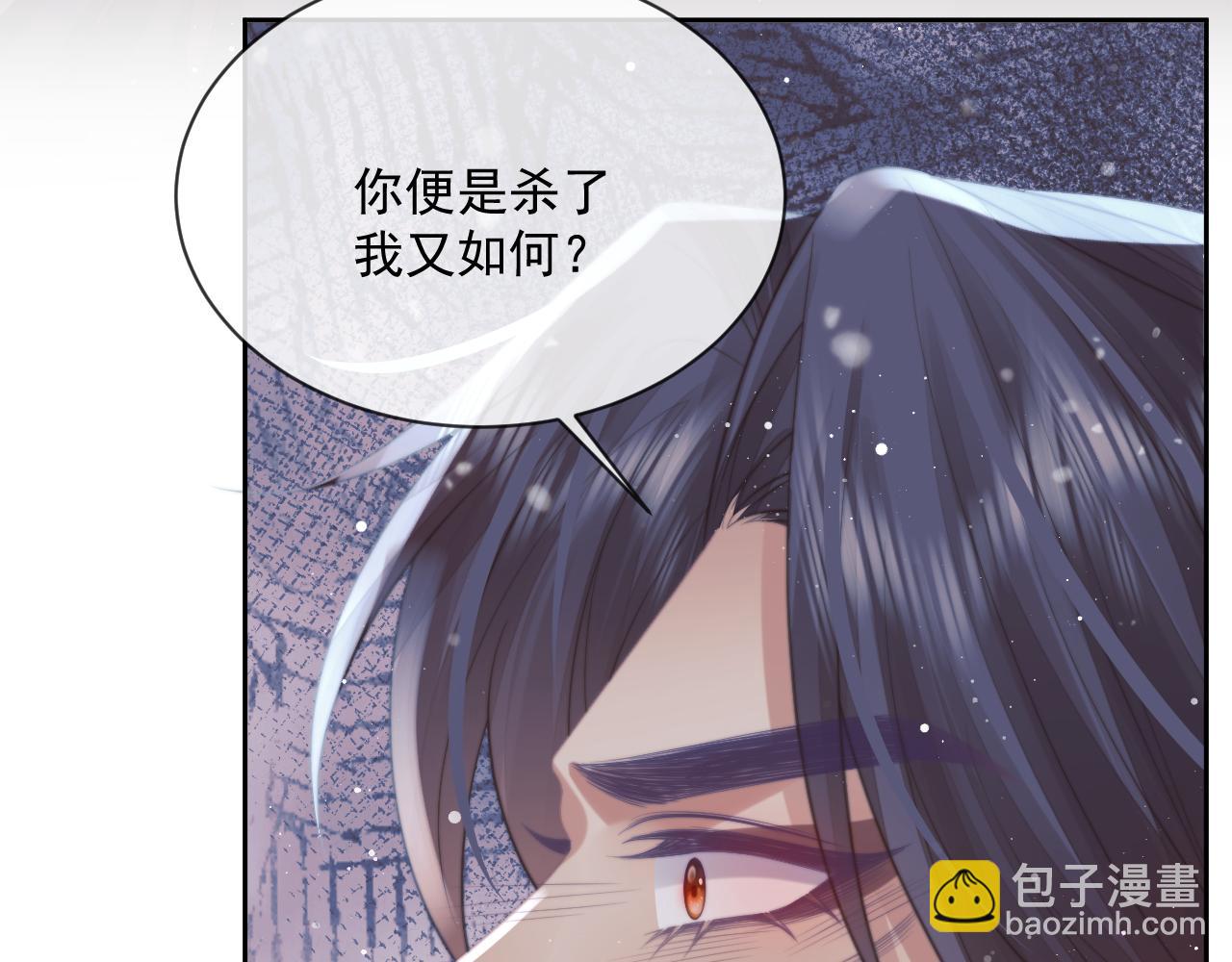 第63话 师尊要和我一刀两断？(1/3)-第63话