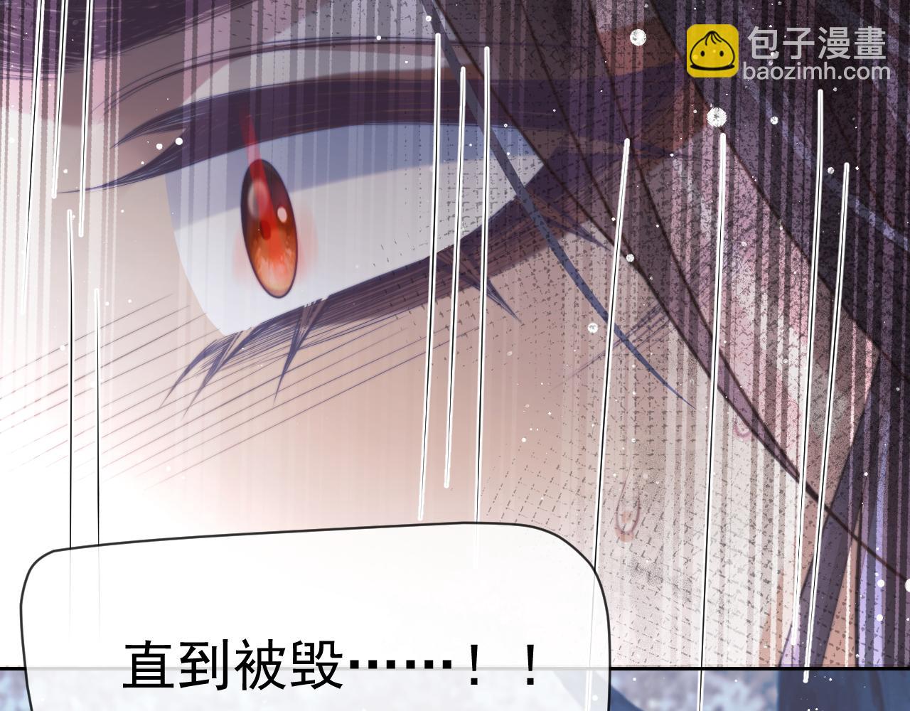 第63话 师尊要和我一刀两断？(1/3)-第63话