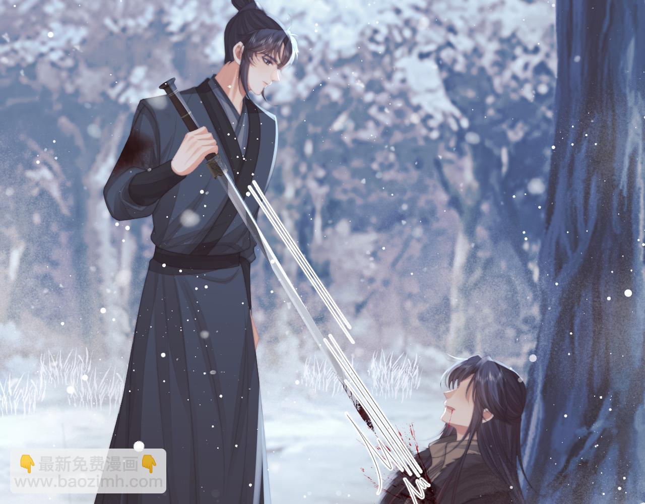 第63话 师尊要和我一刀两断？(1/3)-第63话