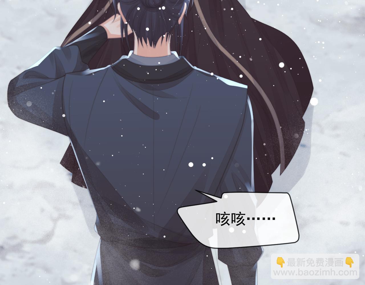 第63话 师尊要和我一刀两断？(1/3)-第63话