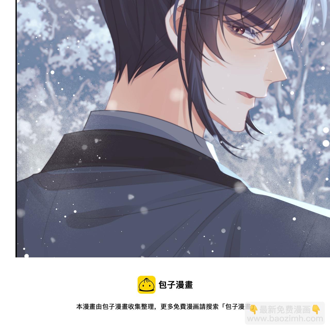 第63话 师尊要和我一刀两断？(1/3)-第63话