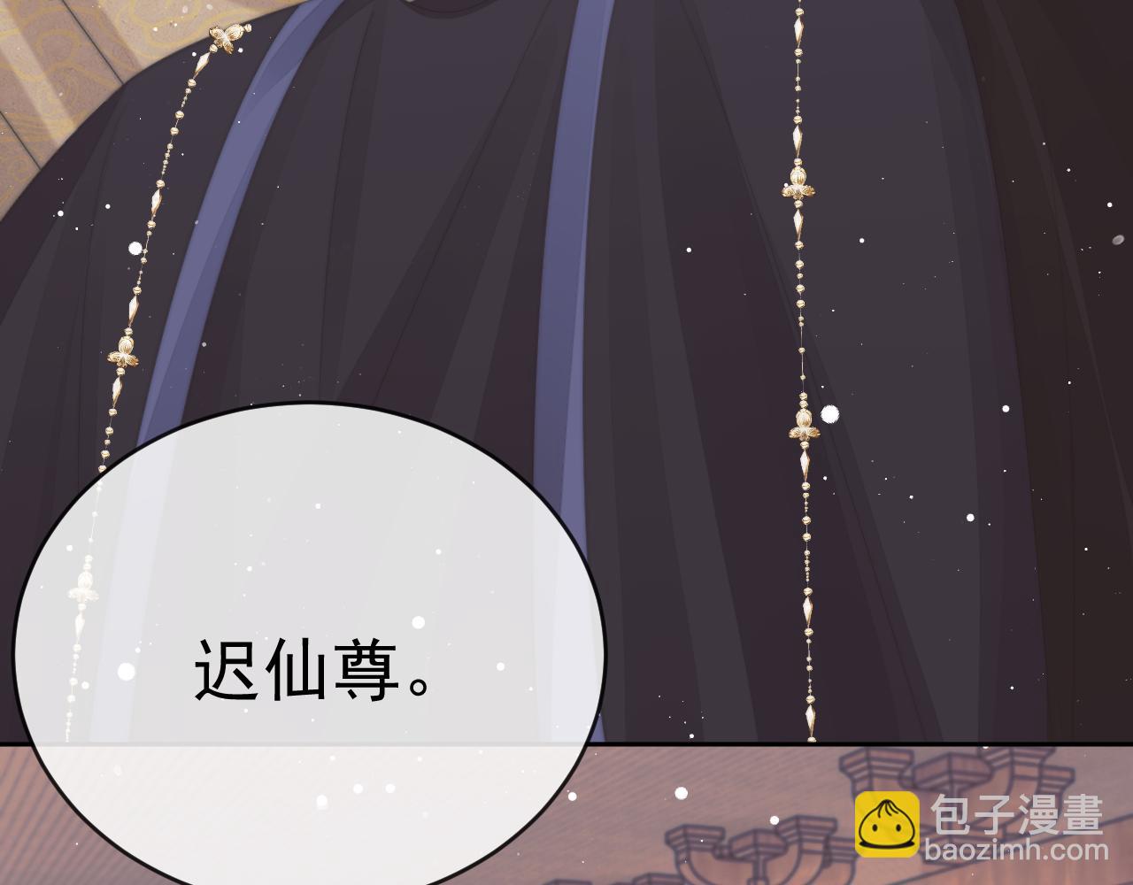 第65话 师徒谈判(1/3)-第65话