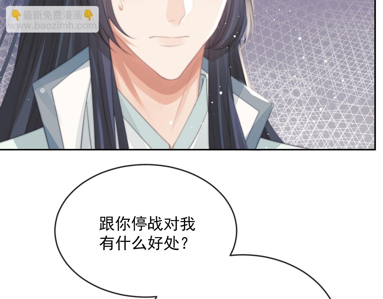 第65话 师徒谈判(1/3)-第65话