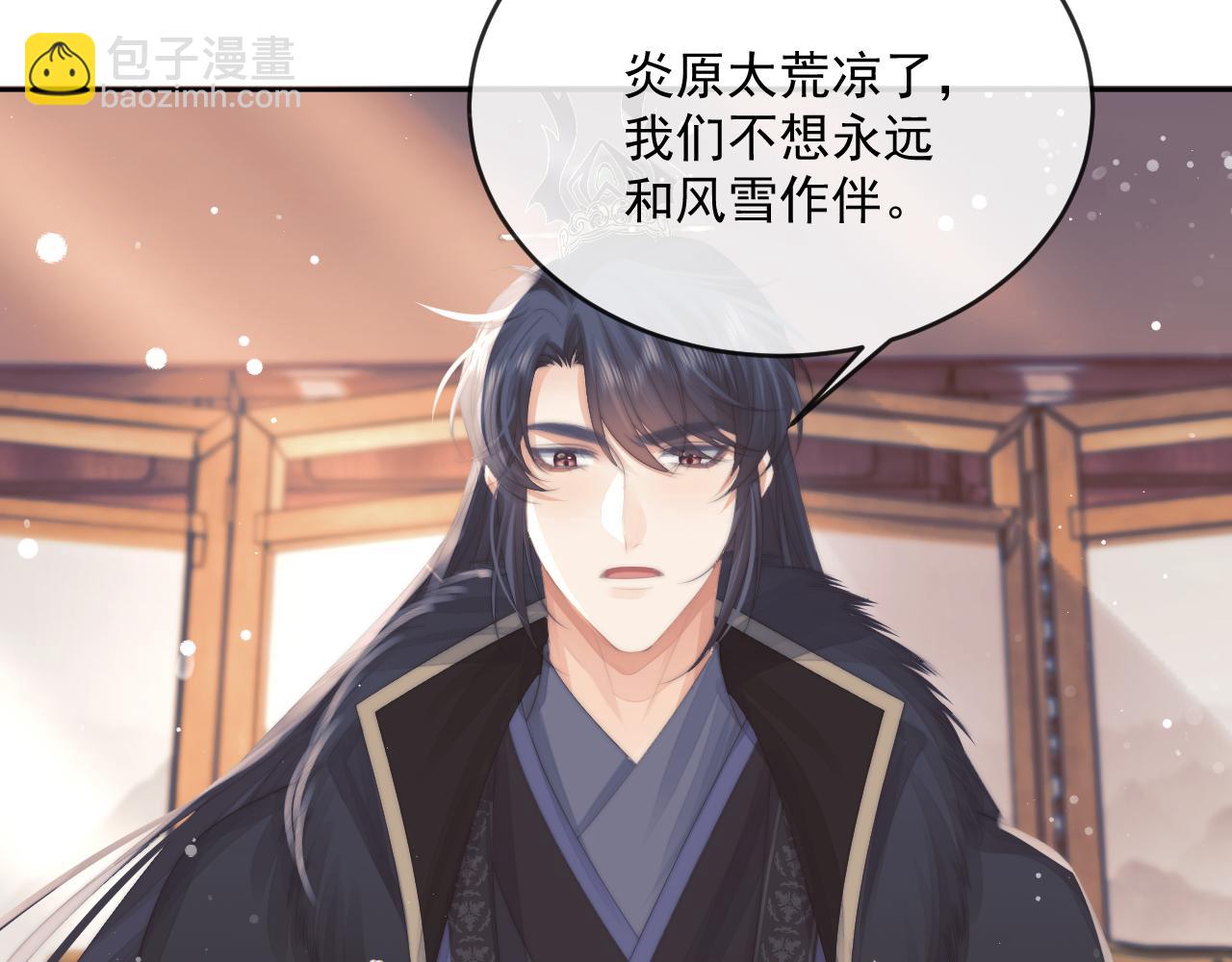 第65话 师徒谈判14