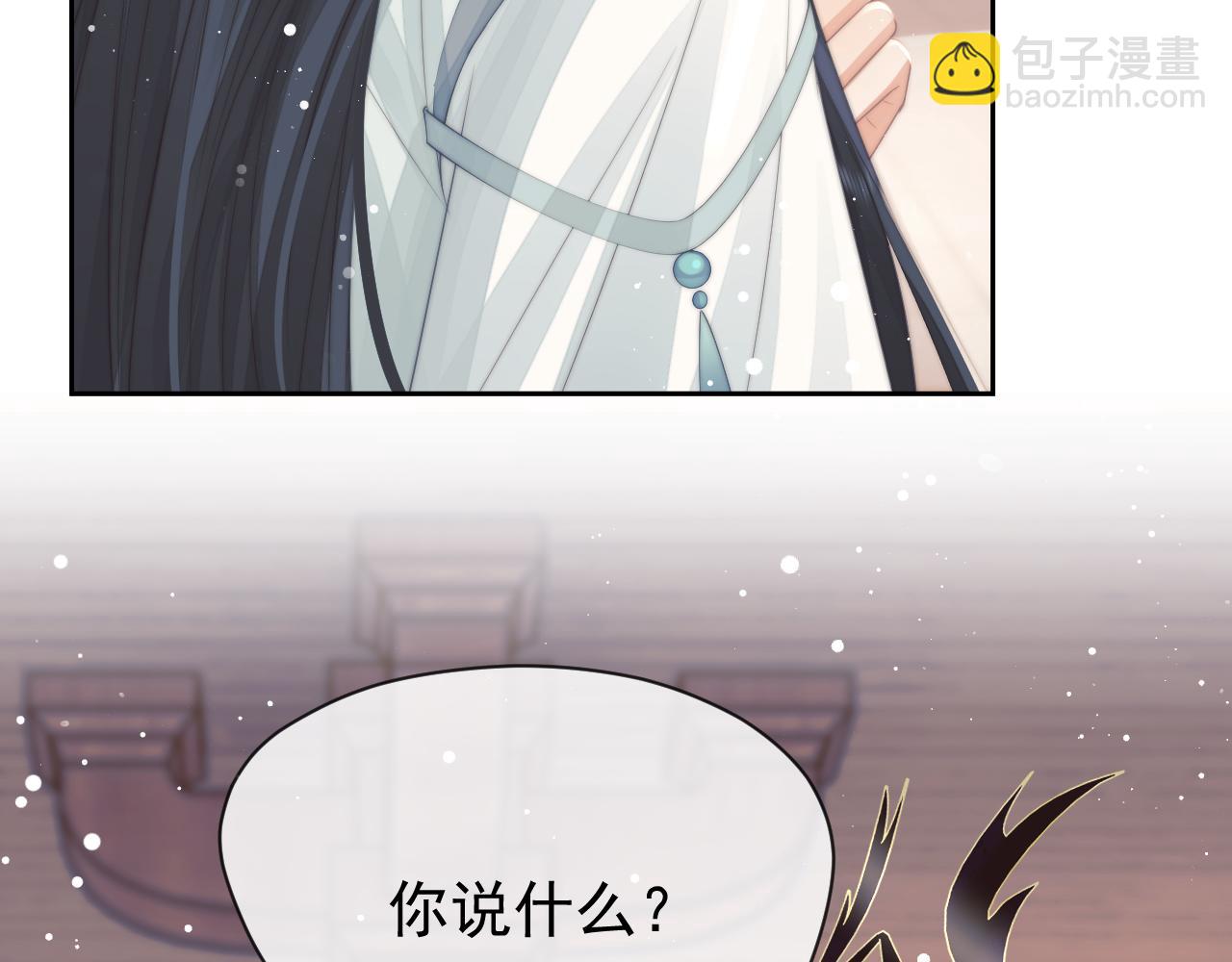 第65话 师徒谈判(1/3)-第65话
