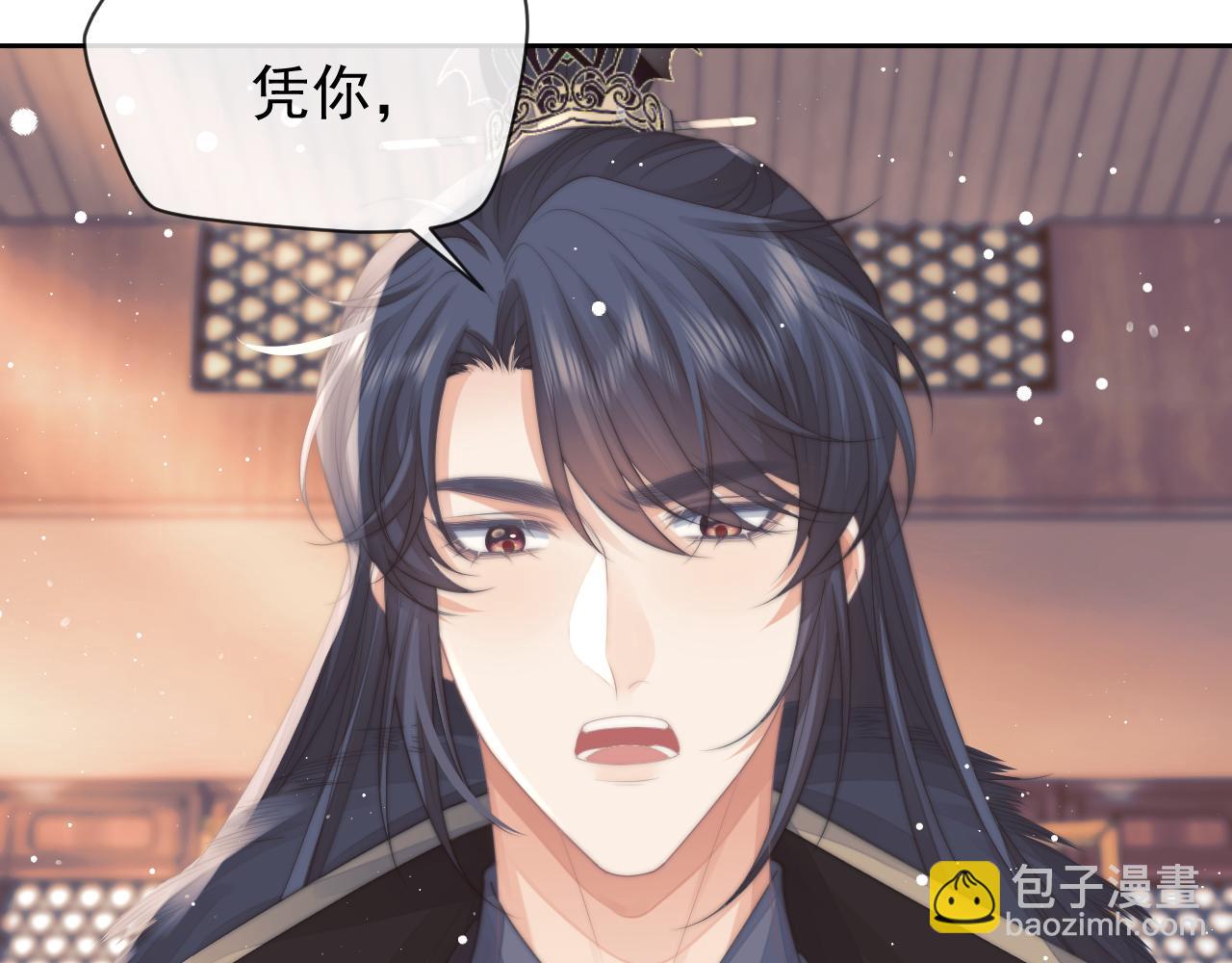 第65话 师徒谈判22