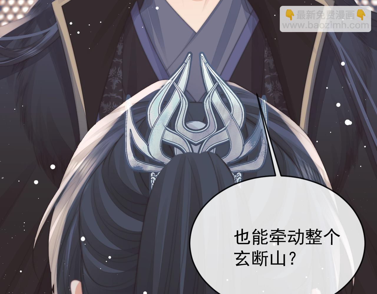第65话 师徒谈判(1/3)-第65话
