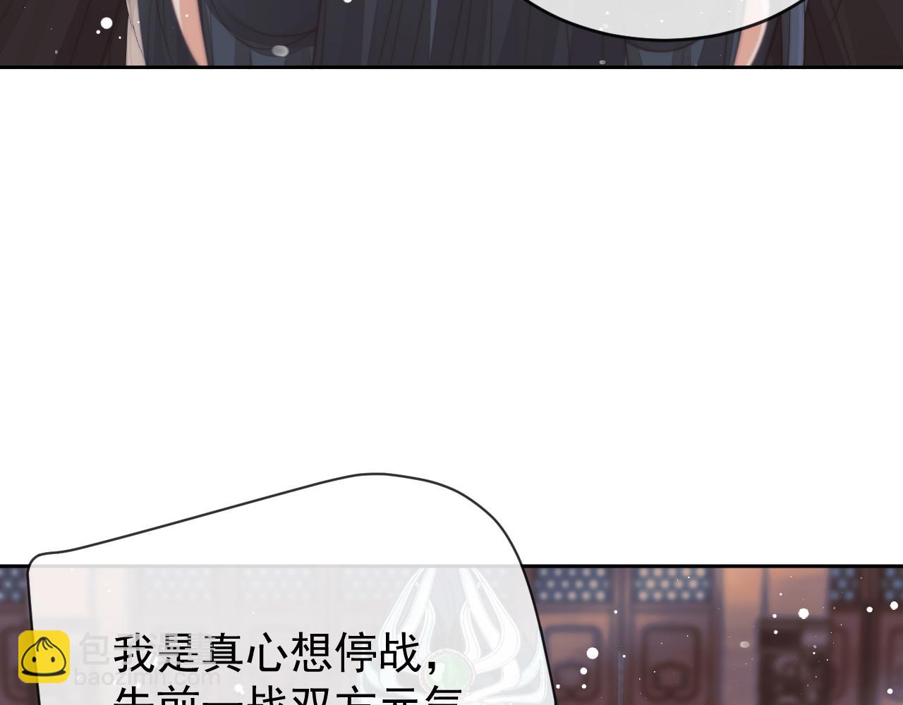 第65话 师徒谈判(1/3)-第65话