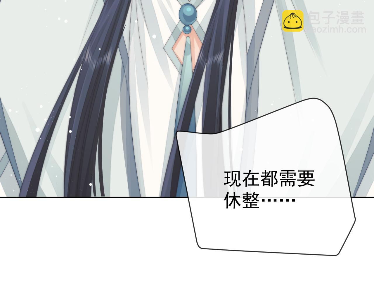 第65话 师徒谈判(1/3)-第65话