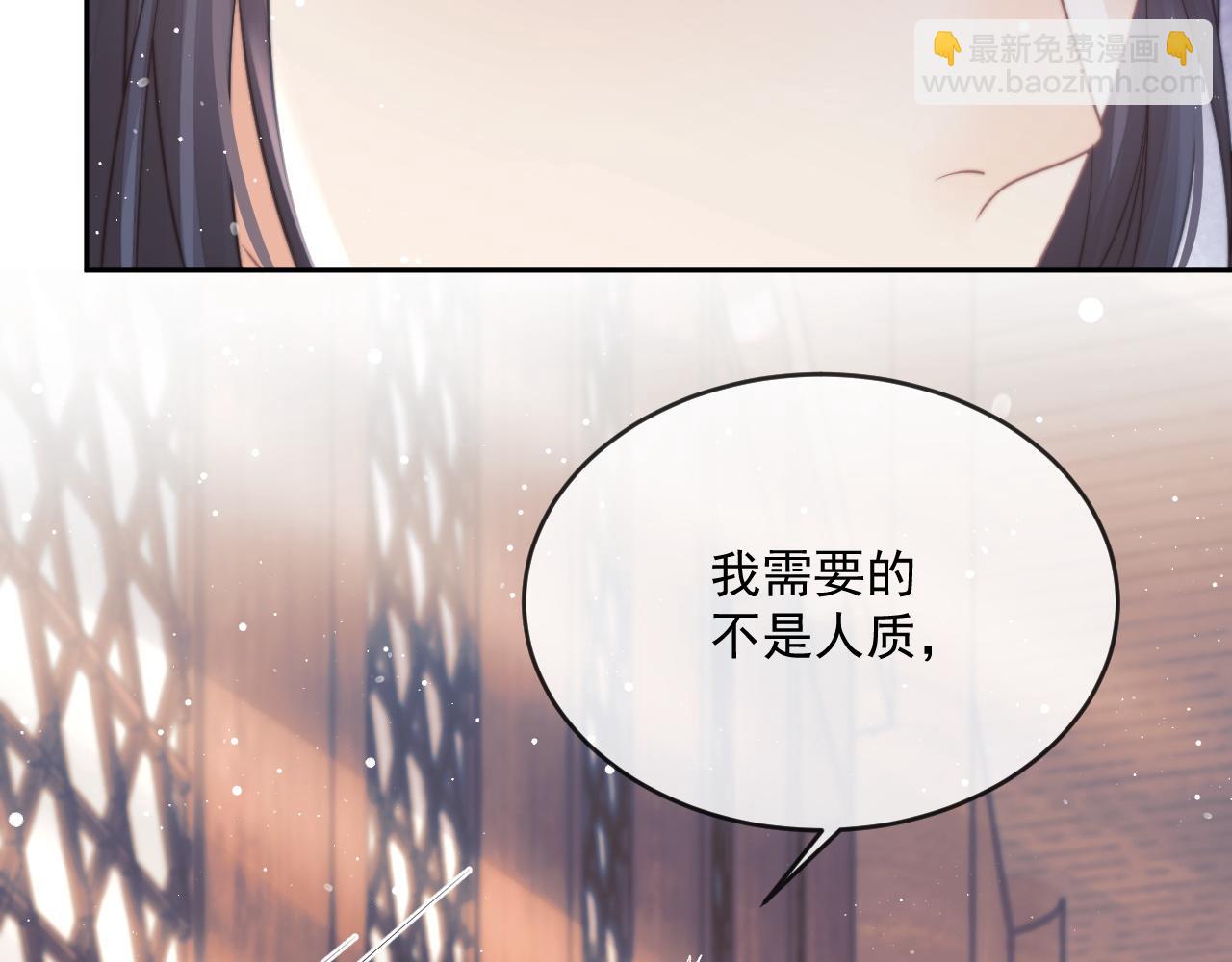 第65话 师徒谈判(1/3)-第65话