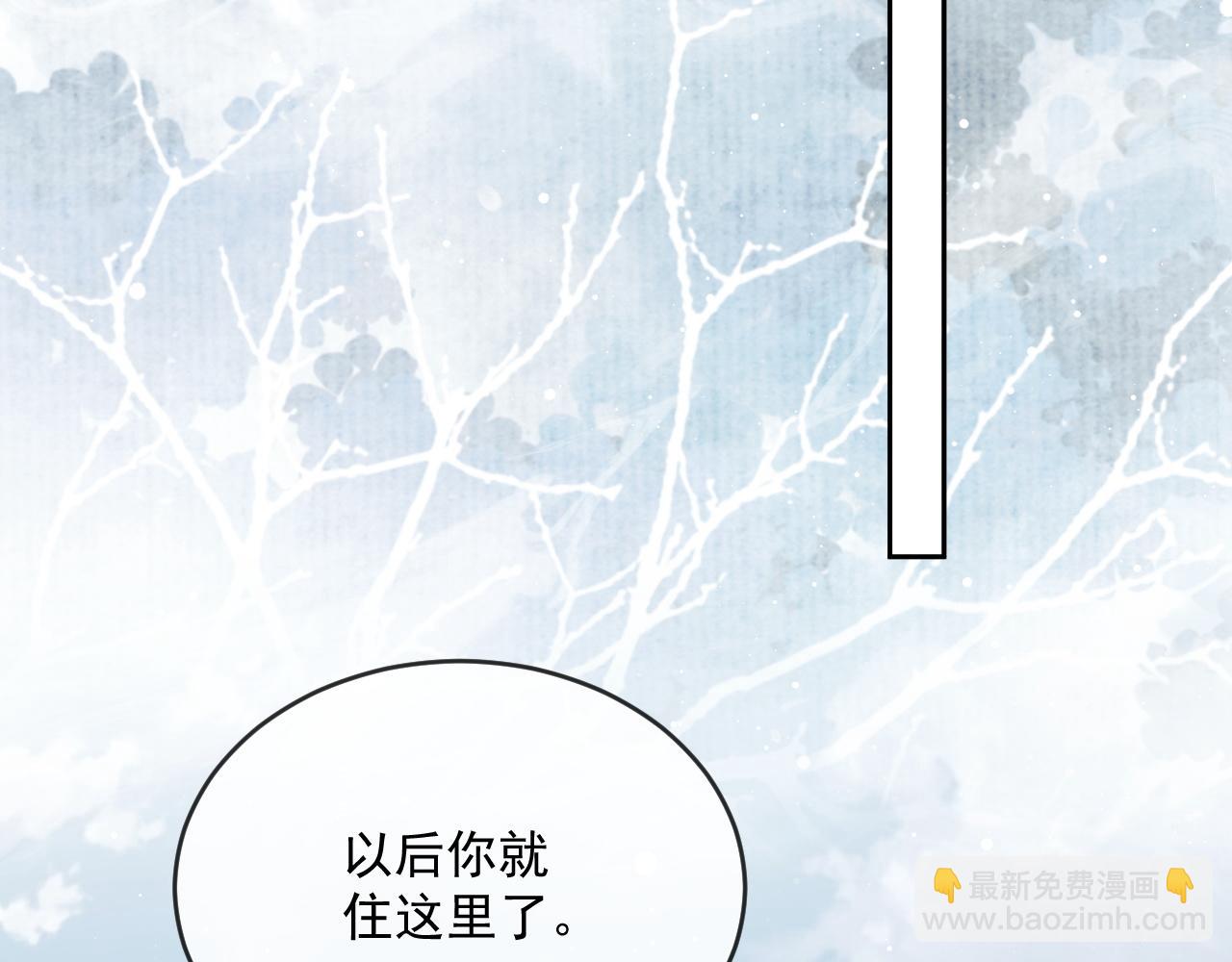 第65话 师徒谈判(1/3)-第65话