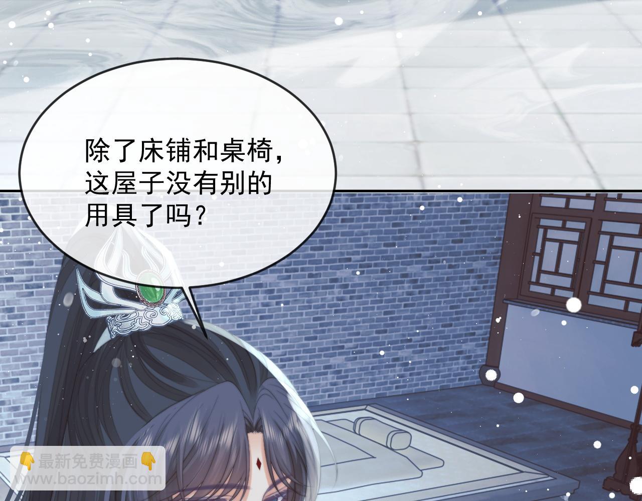第65话 师徒谈判(1/3)-第65话