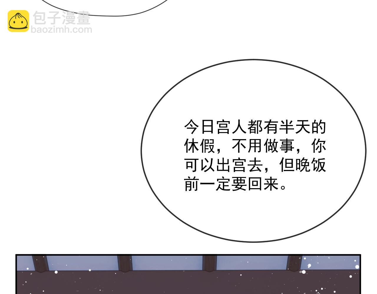 第65话 师徒谈判(1/3)-第65话