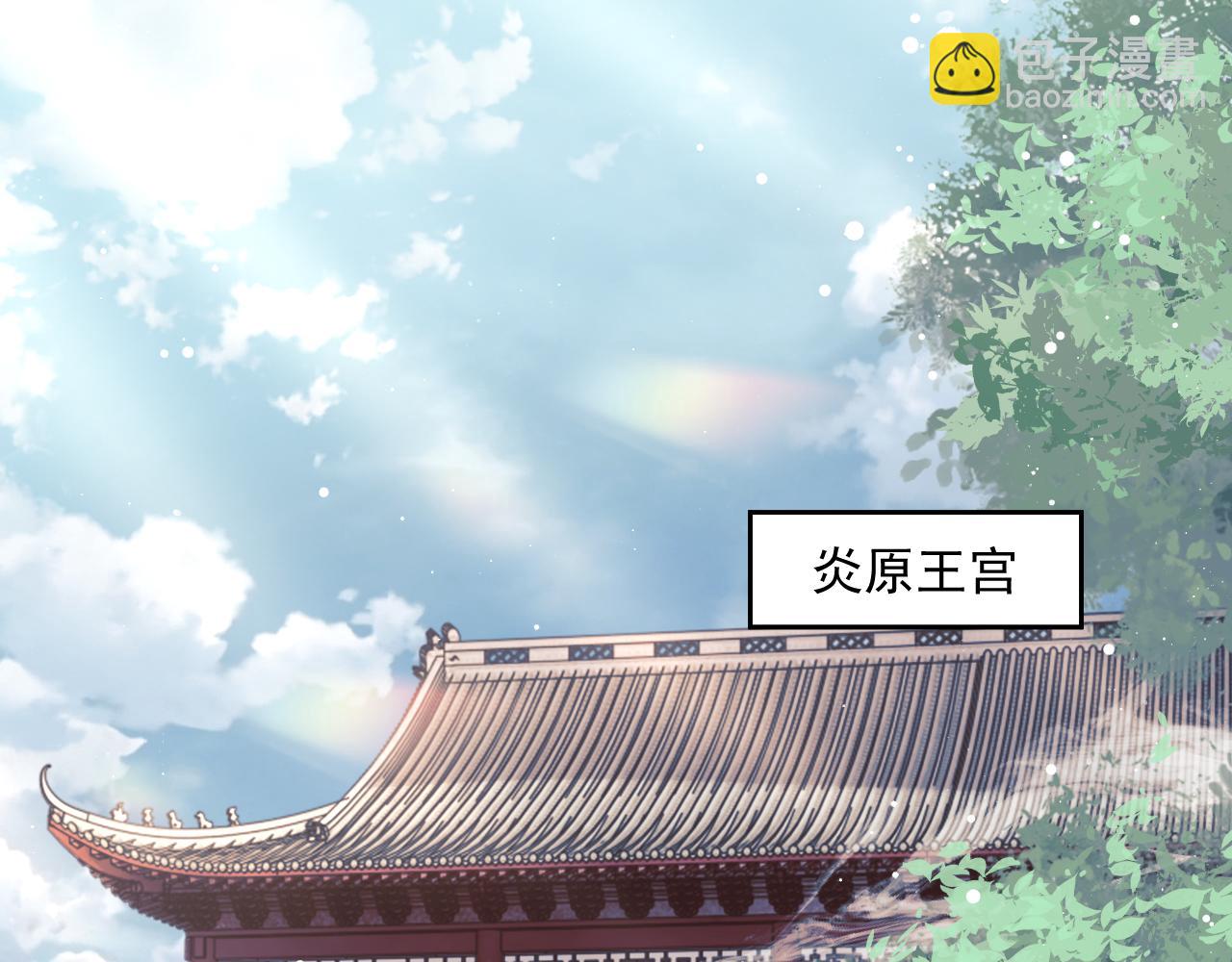 第65话 师徒谈判(1/3)-第65话