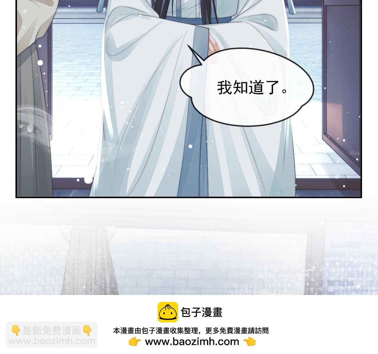 第65话 师徒谈判(1/3)-第65话