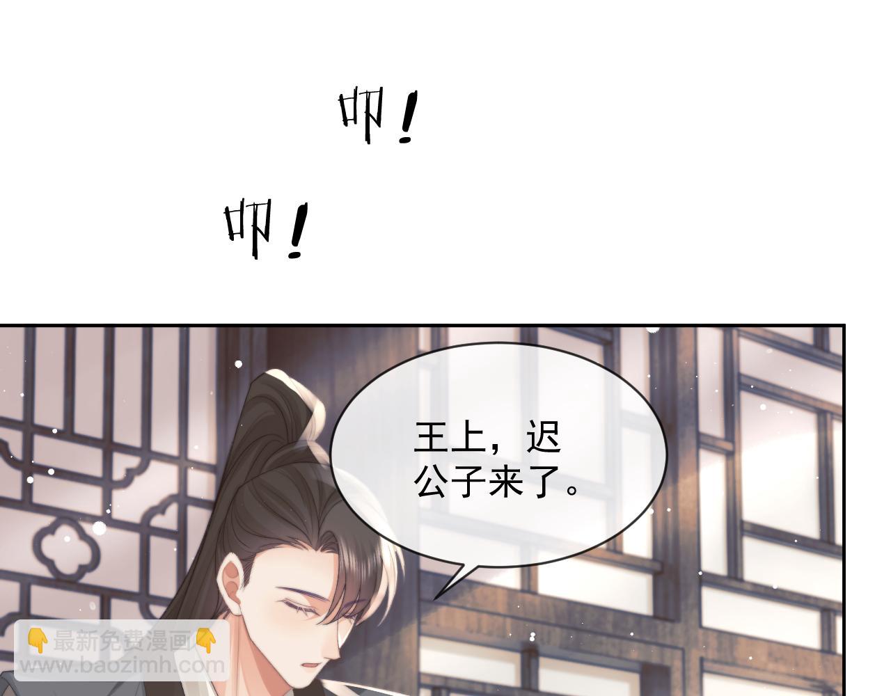 第67话 只有你了(1/2)-第67话