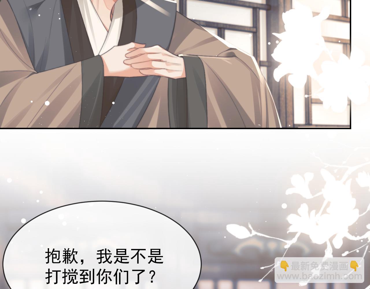 第67话 只有你了(1/2)-第67话