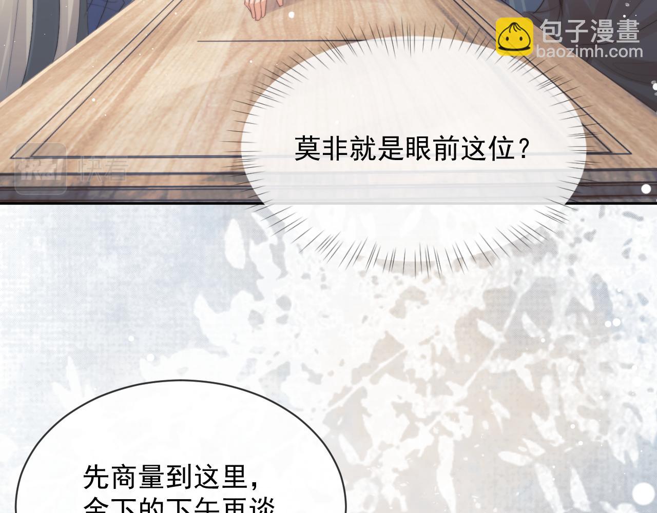 第67话 只有你了(1/2)-第67话