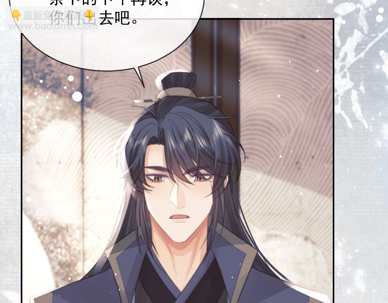 第67话 只有你了(1/2)-第67话