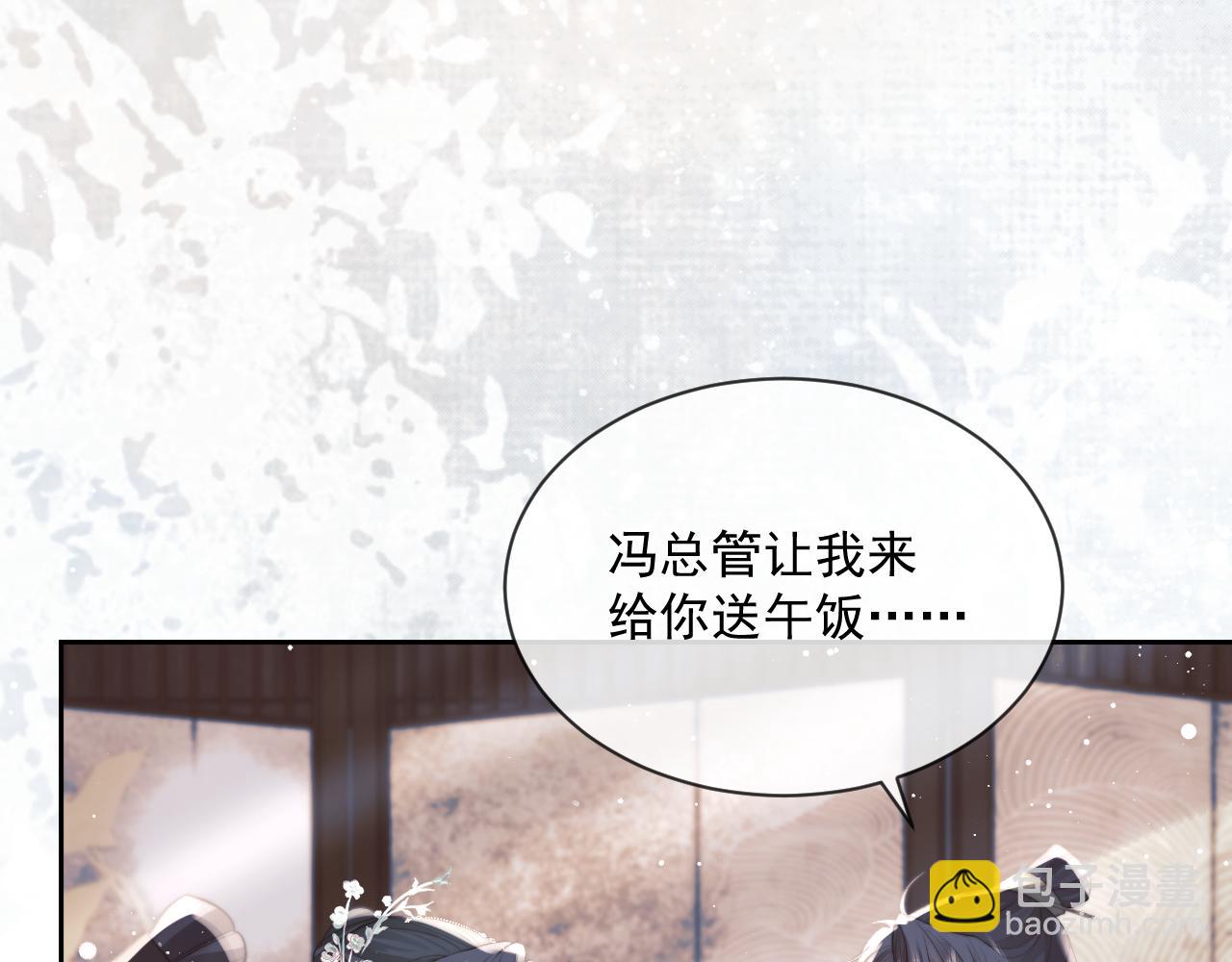 第67话 只有你了(1/2)-第67话