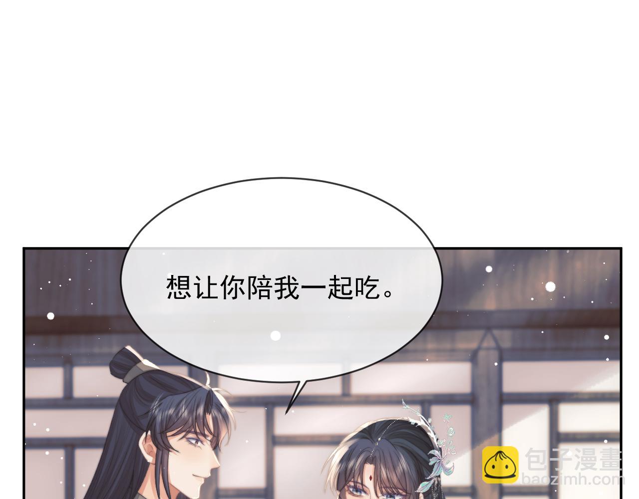 第67话 只有你了(1/2)-第67话