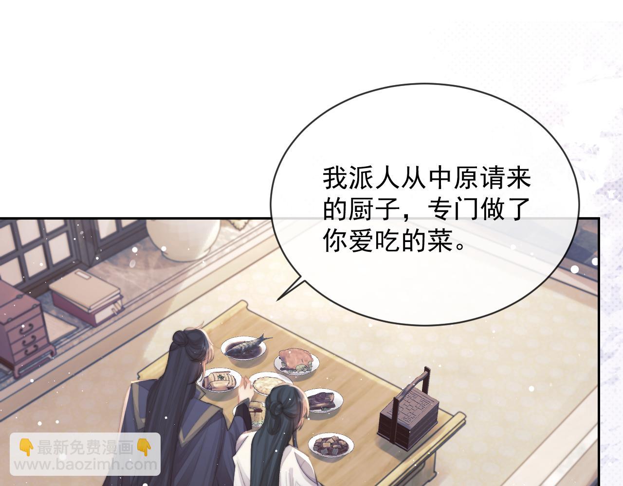 第67话 只有你了(1/2)-第67话