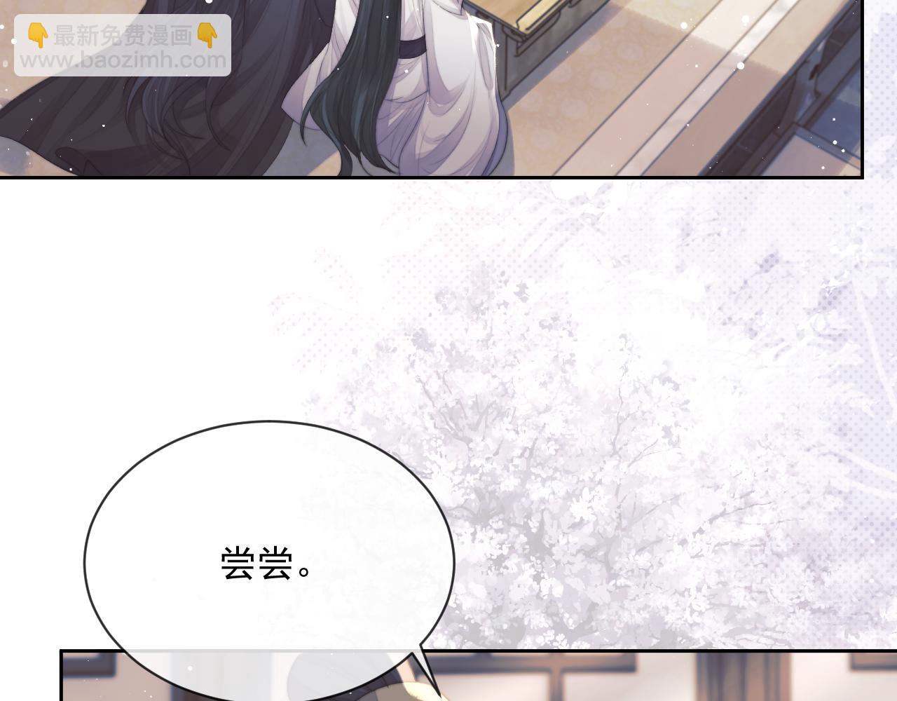 第67话 只有你了(1/2)-第67话