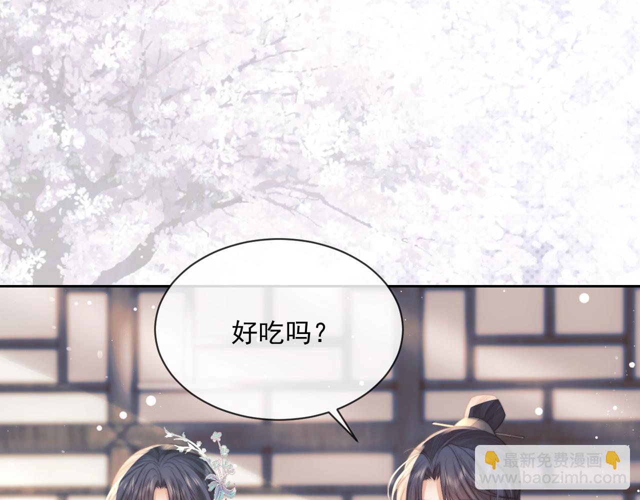 第67话 只有你了(1/2)-第67话