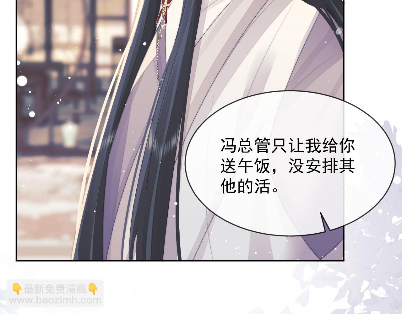 第67话 只有你了(1/2)-第67话