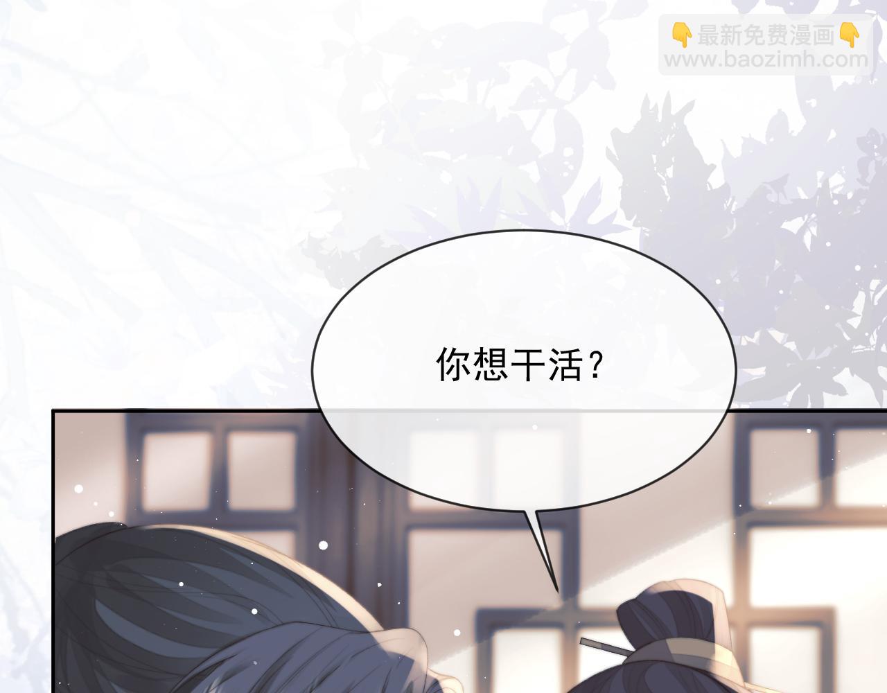 第67话 只有你了(1/2)-第67话