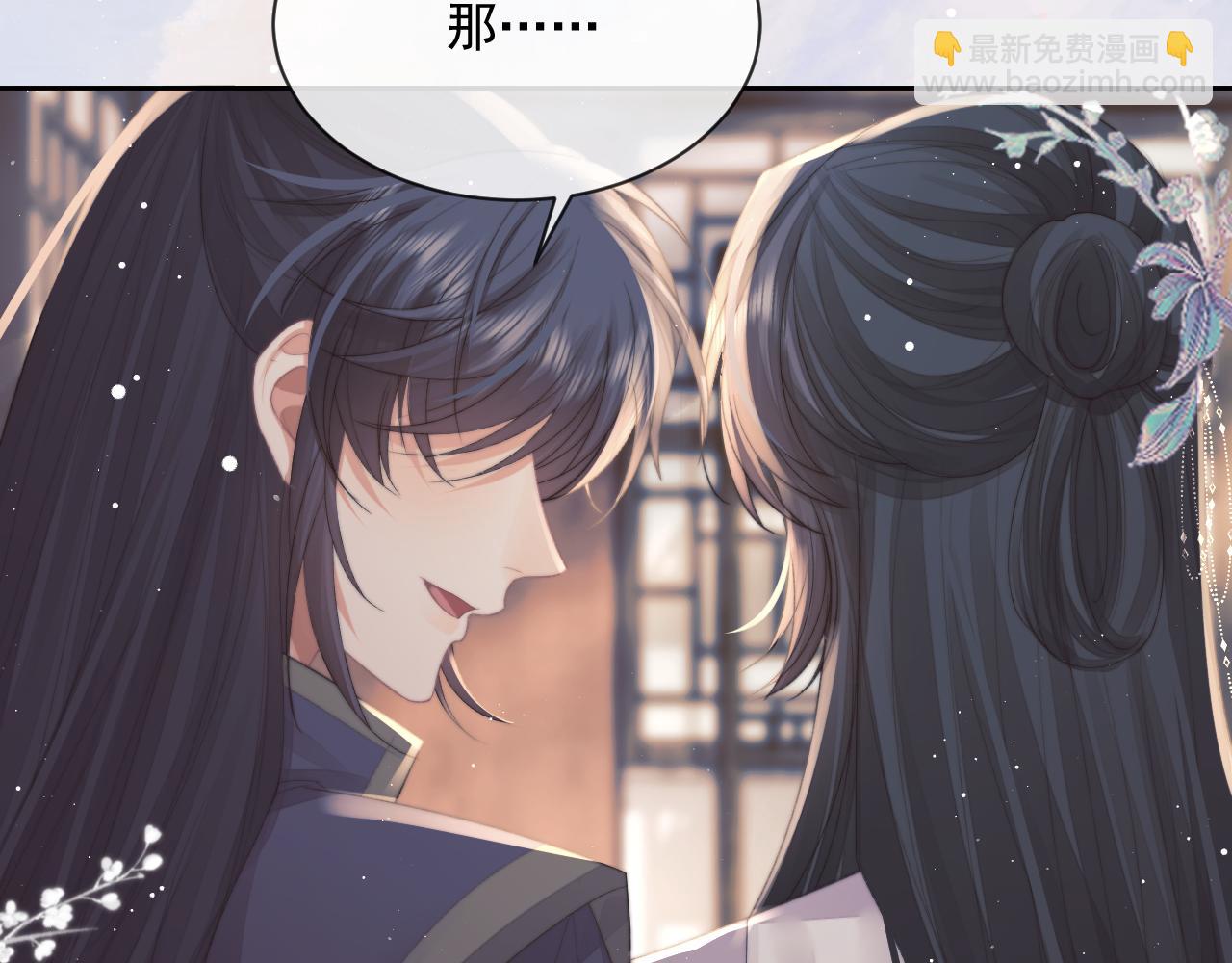 第67话 只有你了(1/2)-第67话