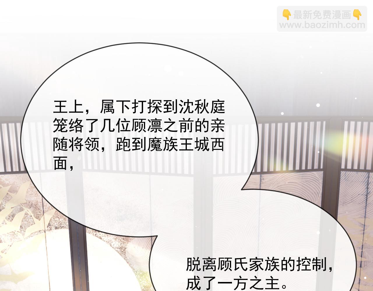 第67话 只有你了(1/2)-第67话