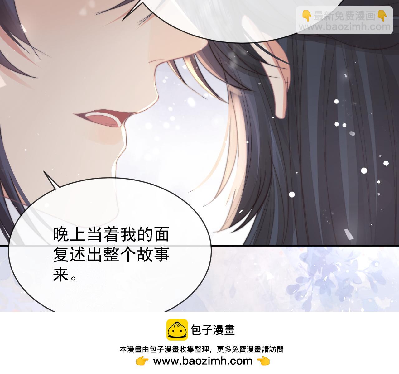 第67话 只有你了(1/2)-第67话