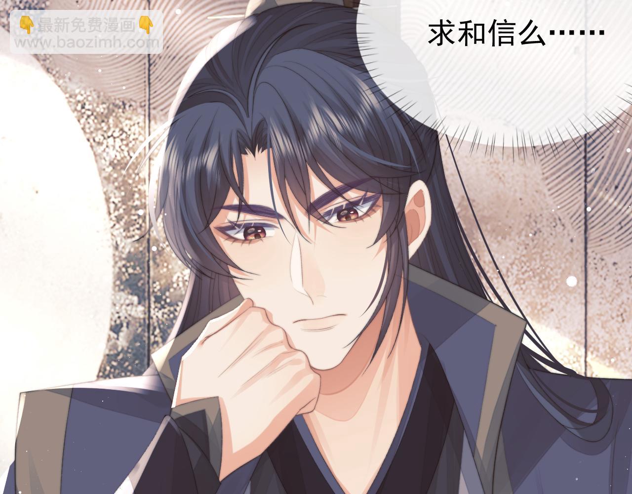 第67话 只有你了(1/2)-第67话