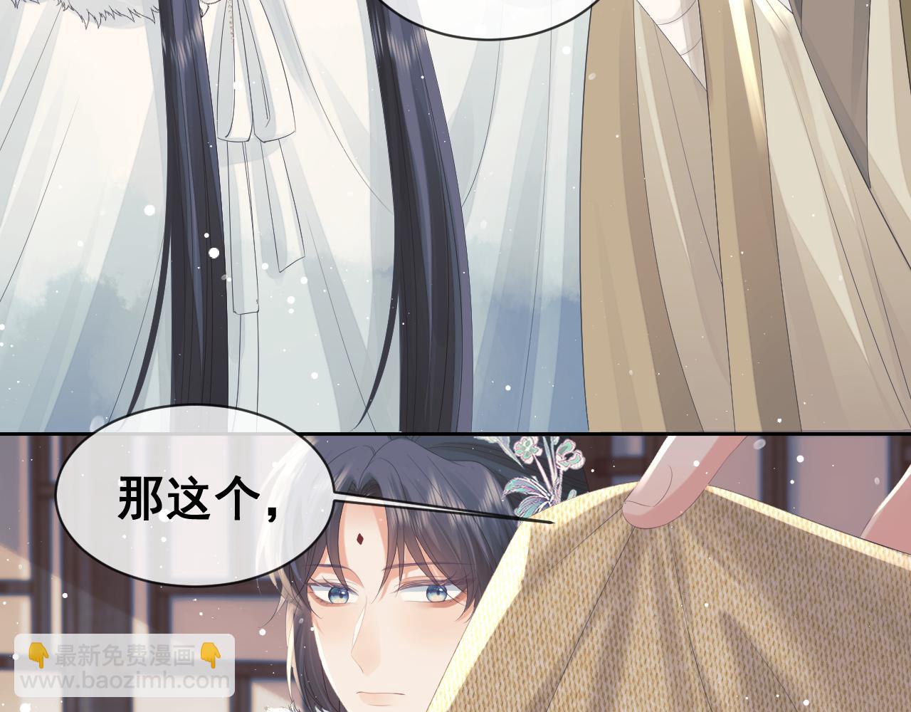 第69话 助攻来袭(1/2)-第69话