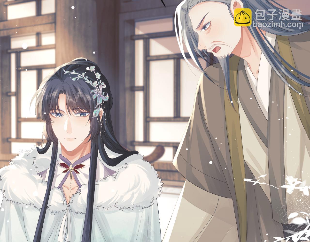 第69话 助攻来袭(1/2)-第69话