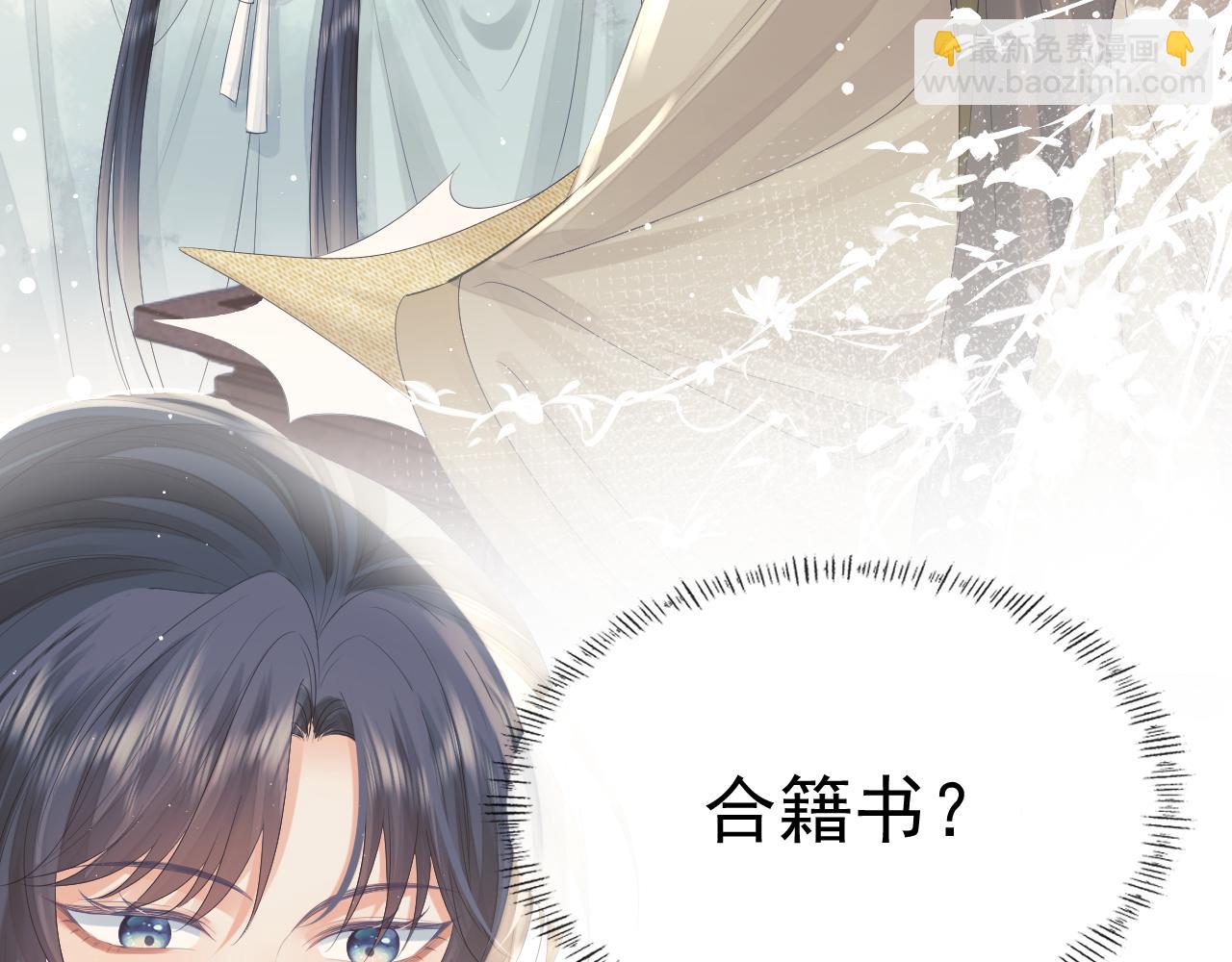 第69话 助攻来袭(1/2)-第69话