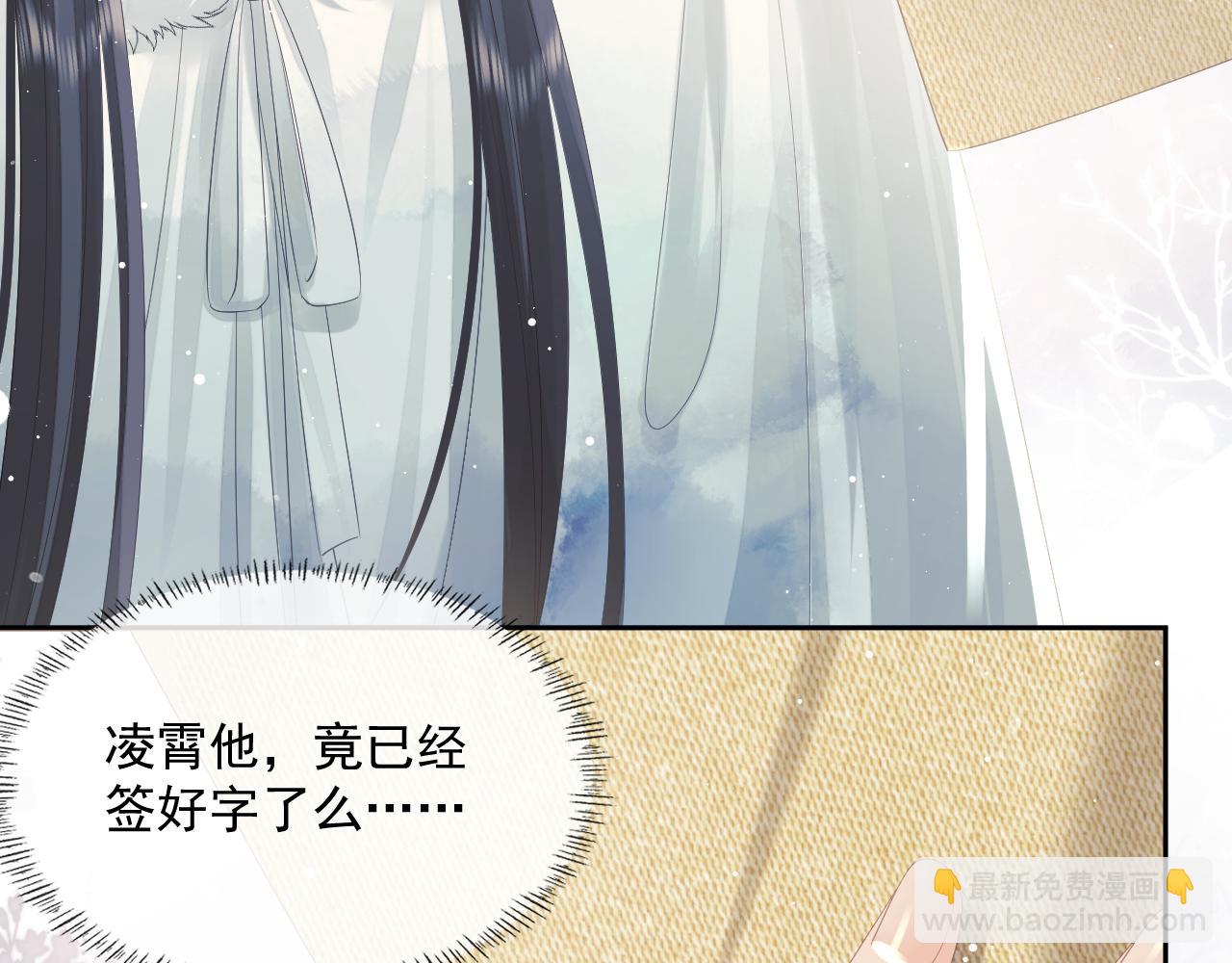 第69话 助攻来袭(1/2)-第69话