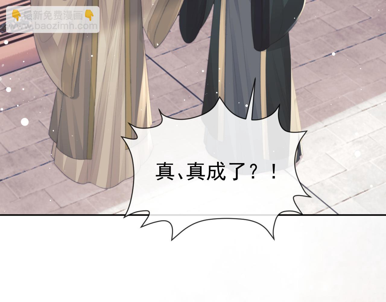 第69话 助攻来袭(1/2)-第69话