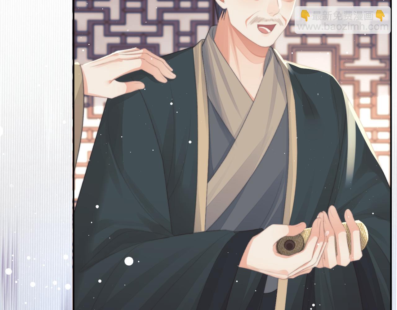 第69话 助攻来袭(1/2)-第69话