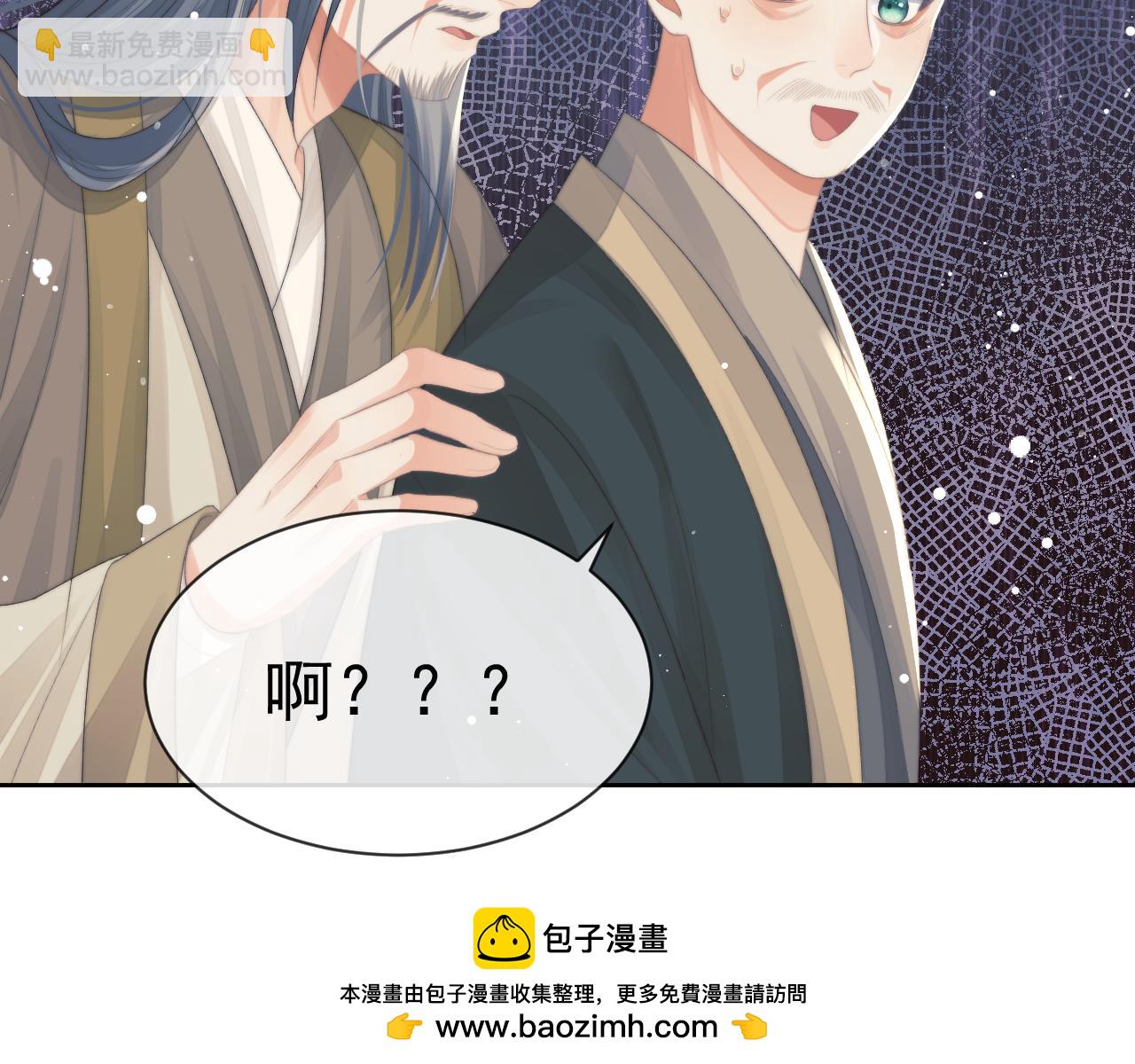 第69话 助攻来袭(1/2)-第69话