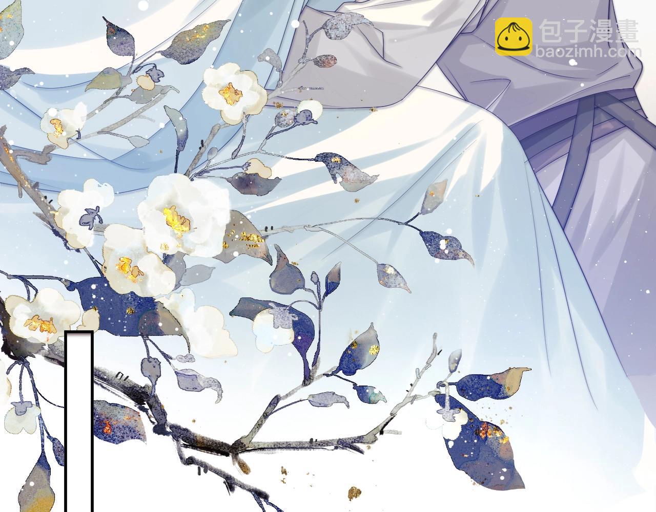 第7话 师尊喜欢什么样的人？(1/3)-第7话