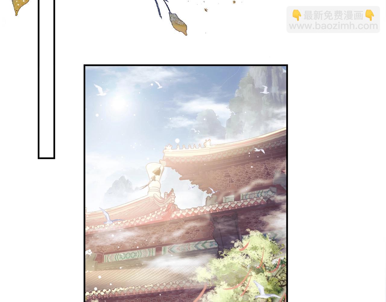 第7话 师尊喜欢什么样的人？15