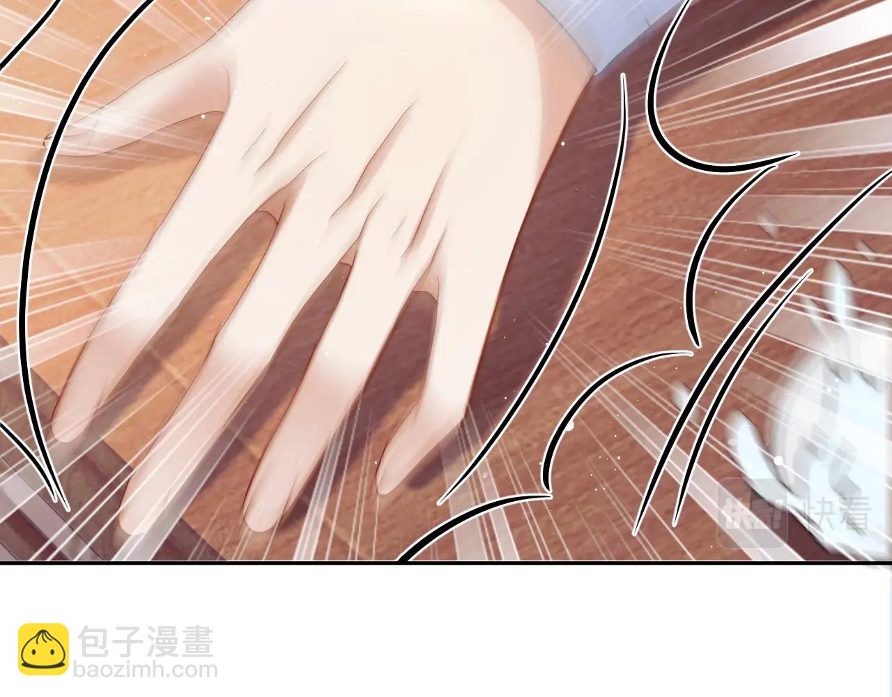 第7话 师尊喜欢什么样的人？(1/3)-第7话