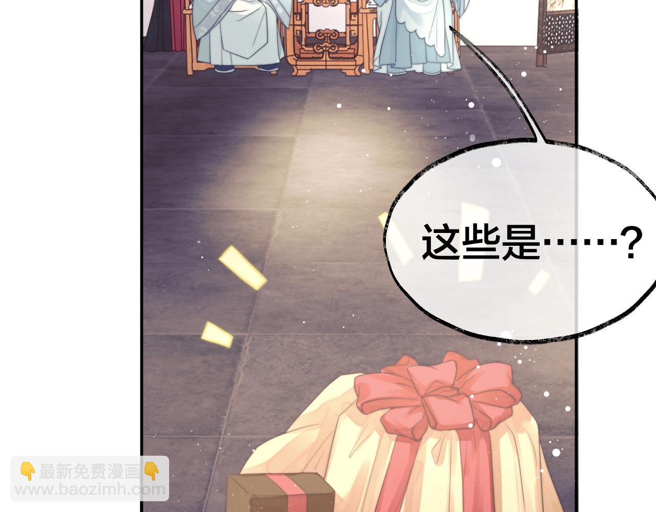 第7话 师尊喜欢什么样的人？(1/3)-第7话