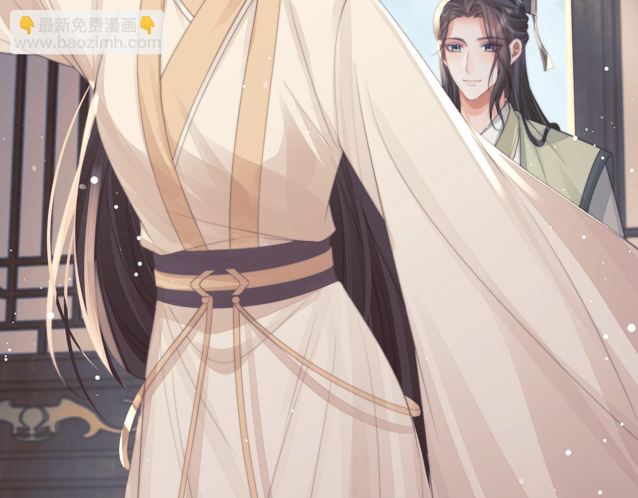 第71话 师尊与旧友相会(1/2)-第71话