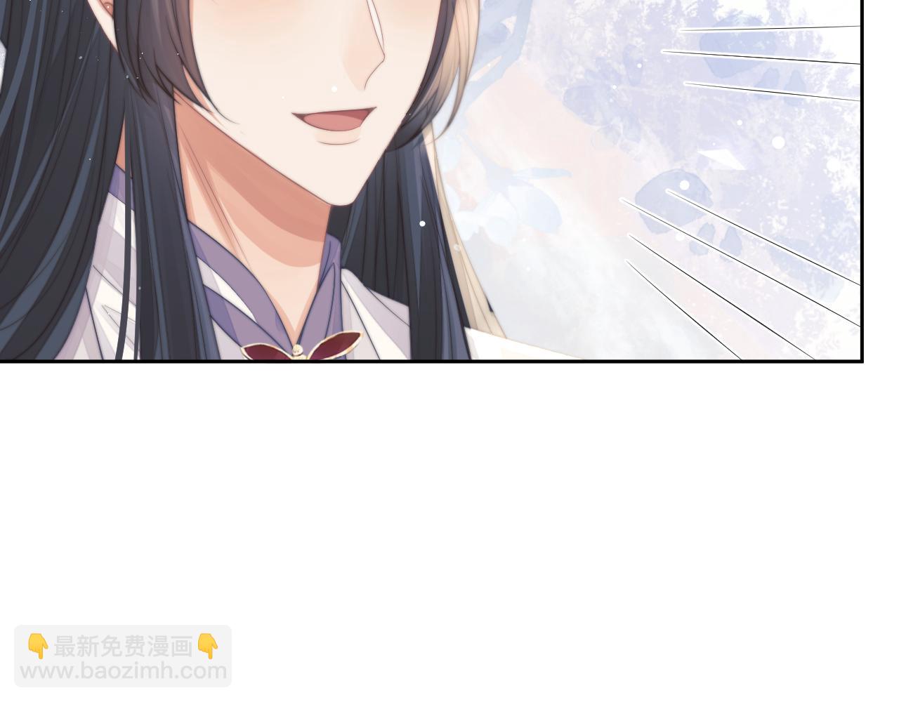 第71话 师尊与旧友相会(1/2)-第71话