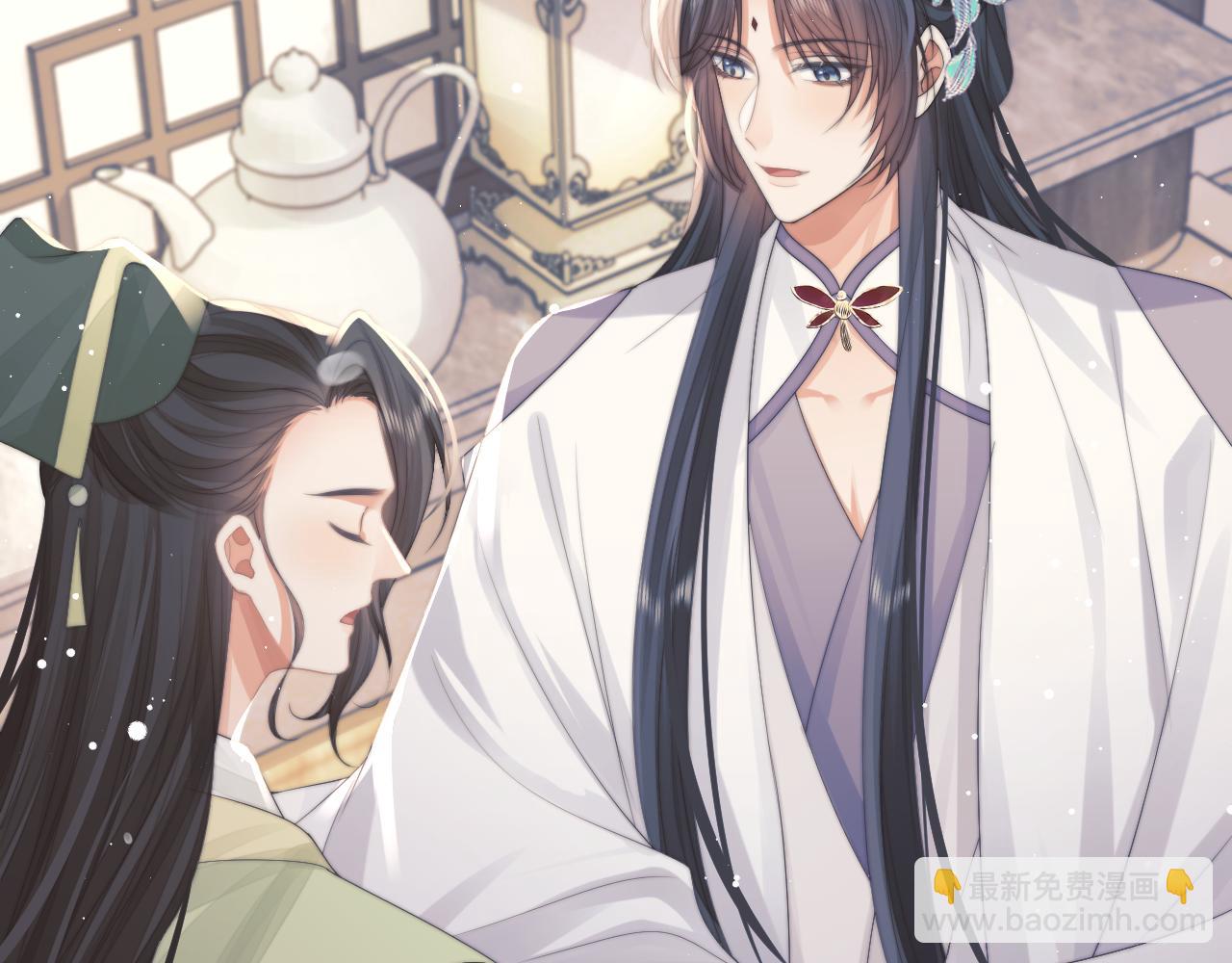 第71话 师尊与旧友相会(1/2)-第71话